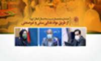 دکتر زالی: «احتمال انتقال کرونا را از مواد غذایی غیرصنعتی را جدی بگیرید